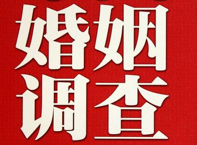 大安区私家调查介绍遭遇家庭冷暴力的处理方法