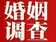 大安区私人调查给你挽回婚姻的忠告